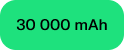 30 000mAh - ikona